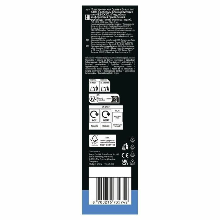 V2HBBAD82659BD66FCECFA2E049C2E4E2B1R6737184P4